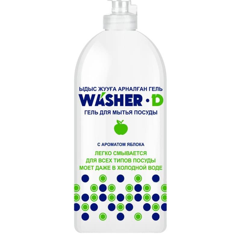 ГЕЛЬ ДЛЯ МЫТЬЯ ПОСУДЫ WASHER-D ЯБЛОКО 1000МЛ