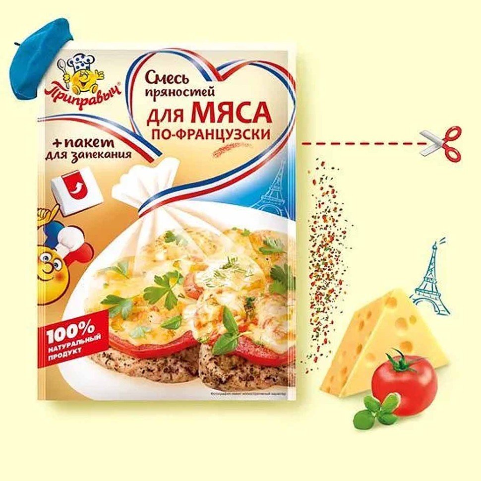 ПРИПРАВА ПРИПРАВЫЧ СМЕСЬ ПРЯНОСТЕЙ ДЛЯ МЯСА ПО-ФРАНЦУЗСКИ 30Г