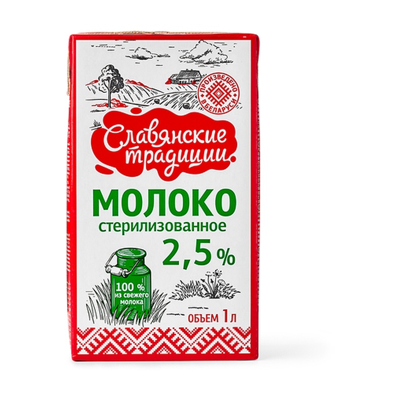 МОЛОКО СЛАВЯНСКИЕ ТРАДИЦИИ 2,5% У/П 1Л Т/П