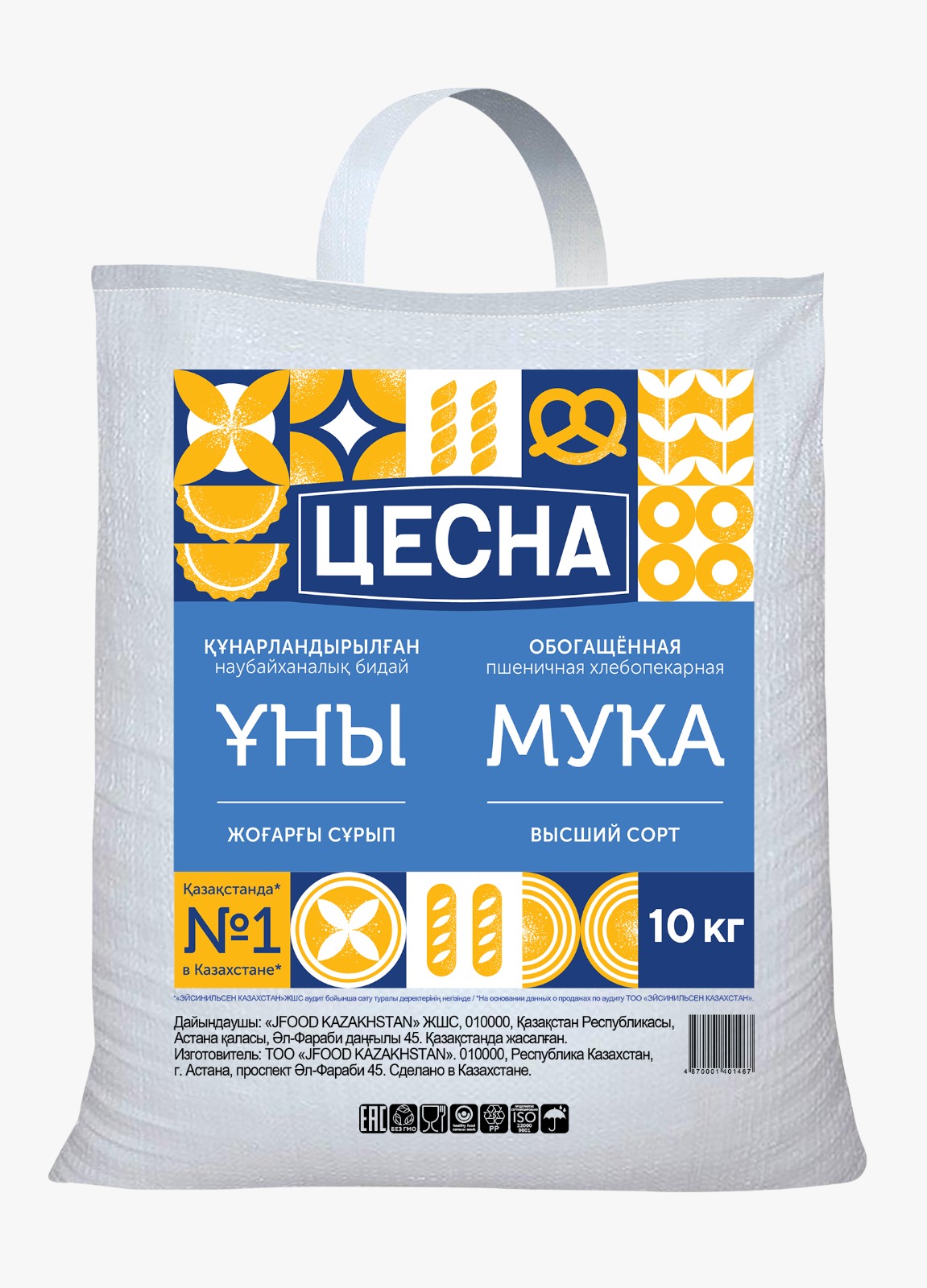 МУКА ПШЕНИЧНАЯ ЦЕСНА В/С 10КГ