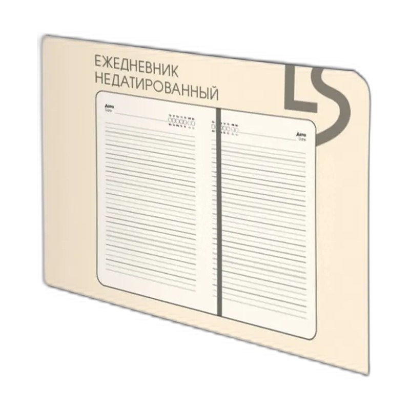 ЕЖЕДНЕВНИК КАЗАХСТАН 25181