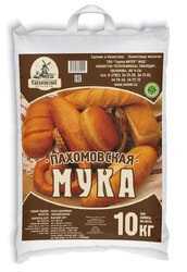 МУКА ПШЕНИЧНАЯ ПАХОМОВСКИЕ МЕЛЬНИЦЫ ХЛЕБОПЕКАРНАЯ В/С 10КГ