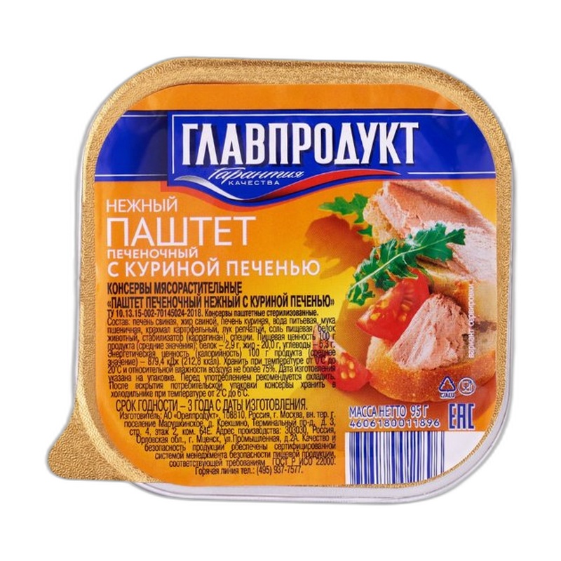 ПАШТЕТ ГЛАВПРОДУКТ НЕЖНЫЙ С КУРИНОЙ ПЕЧЕНЬЮ 95Г