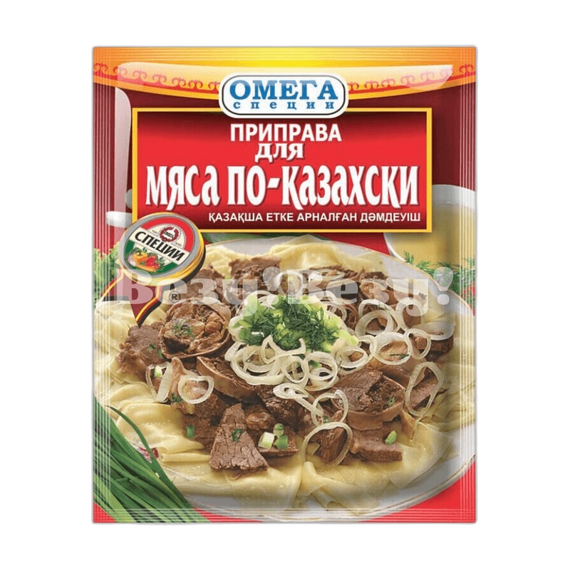 ПРИПРАВА ОМЕГА ДЛЯ МЯСА ПО-КАЗАХСКИ 20Г