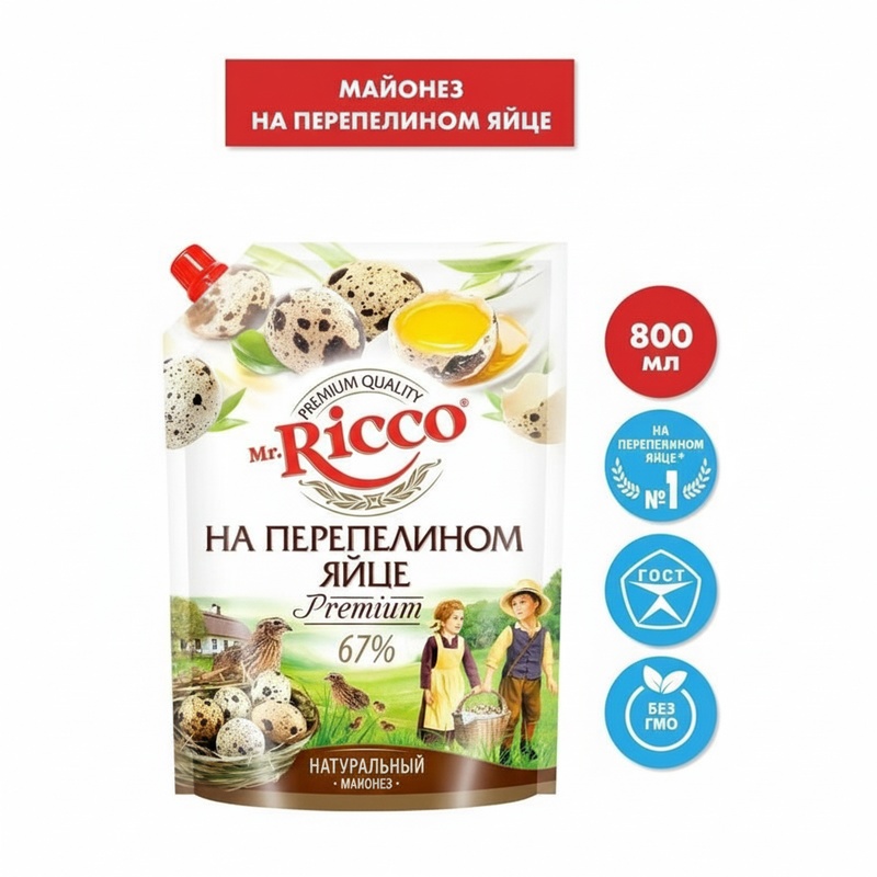 МАЙОНЕЗ MR.RICCO ПЕРЕПЕЛИНОЕ ЯЙЦО 67% 800МЛ Д/П