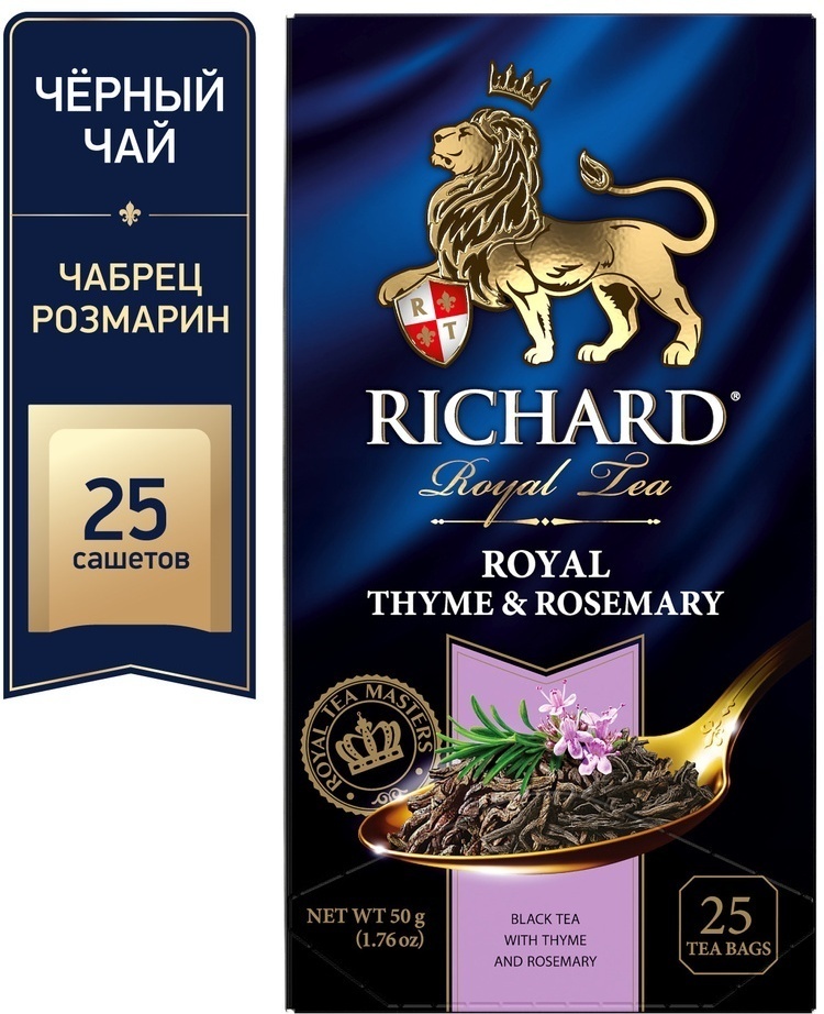 ЧАЙ ЧЕРНЫЙ RICHARD ROYAL THYME&ROSEMARY 25 ПАКЕТИКОВ