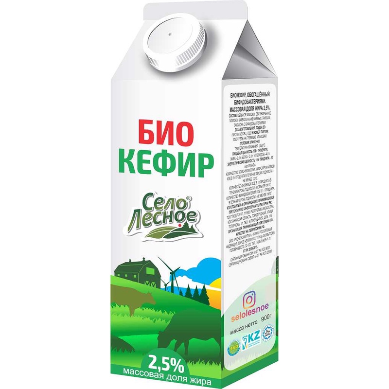 БИОКЕФИР СЕЛО ЛЕСНОЕ 2,5% 900Г Т/П