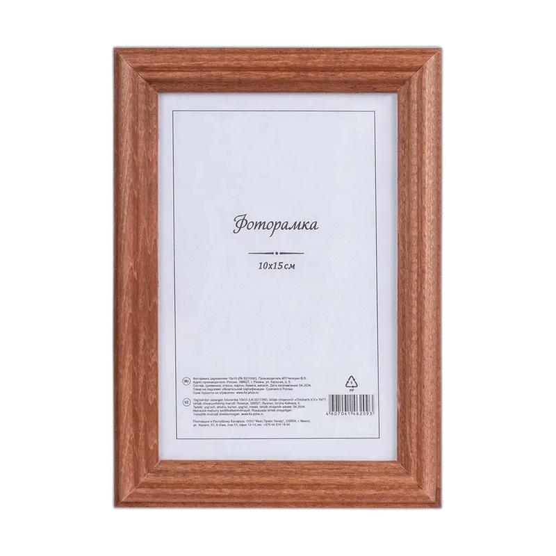 ФОТОРАМКА 10Х15СМ 7811-1