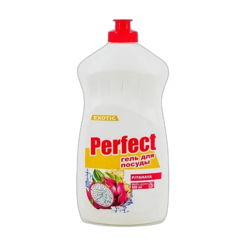 ГЕЛЬ ДЛЯ МЫТЬЯ ПОСУДЫ PERFECT PITAHAYA 500МЛ