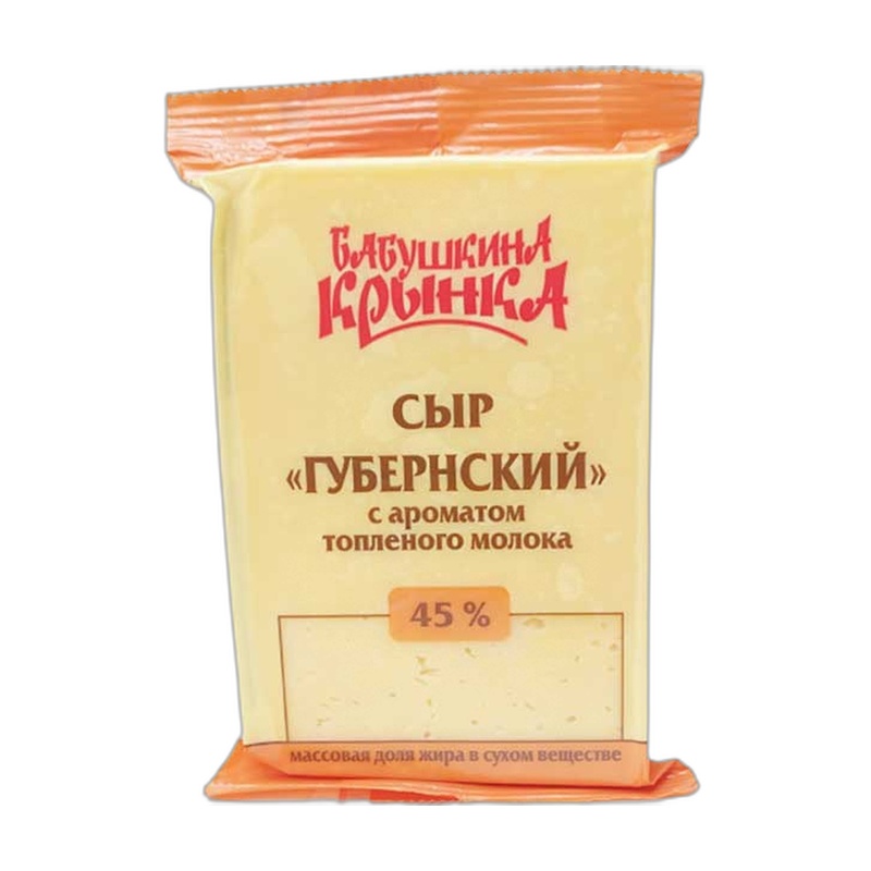 СЫР БАБУШКИНА КРЫНКА ГУБЕРНСКИЙ 45% 180Г