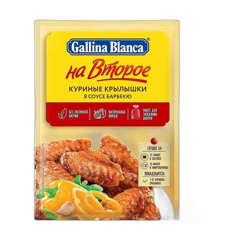 ПРИПРАВА GALLINA BLANCA КУРИНЫЕ КРЫЛЫШКИ СОУС БАРБЕКЮ 36Г