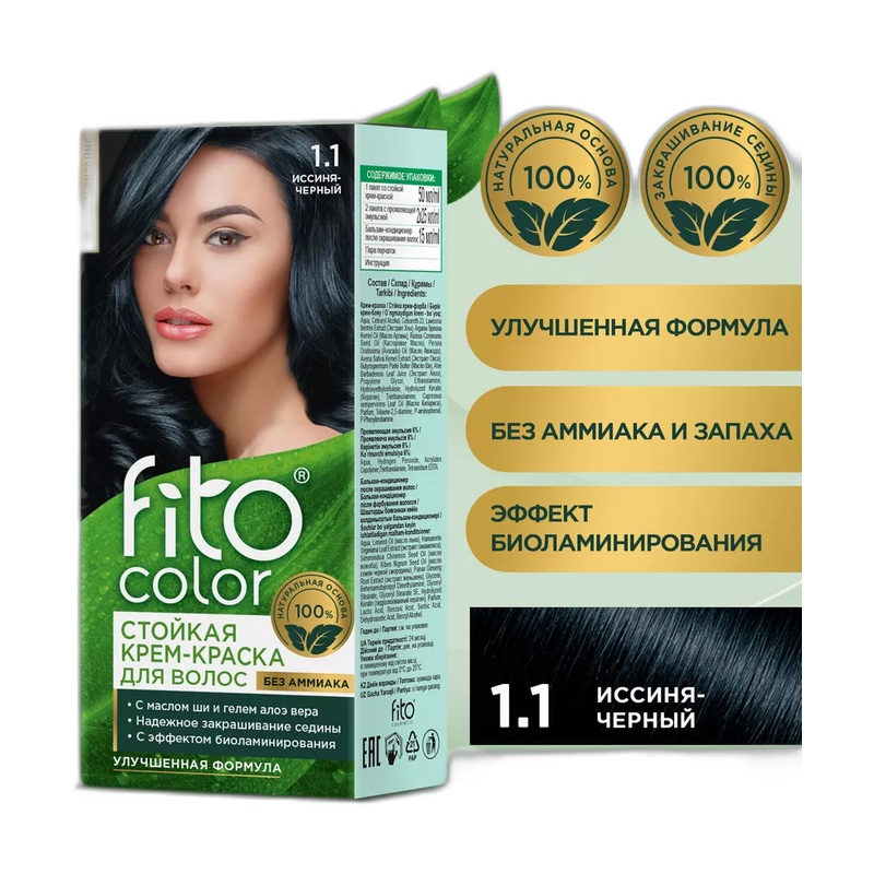 КРЕМ-КРАСКА ДЛЯ ВОЛОС FITOCOLOR СТОЙКАЯ 1.1 ТОН ИССИНЯ-ЧЕРНЫЙ 115МЛ