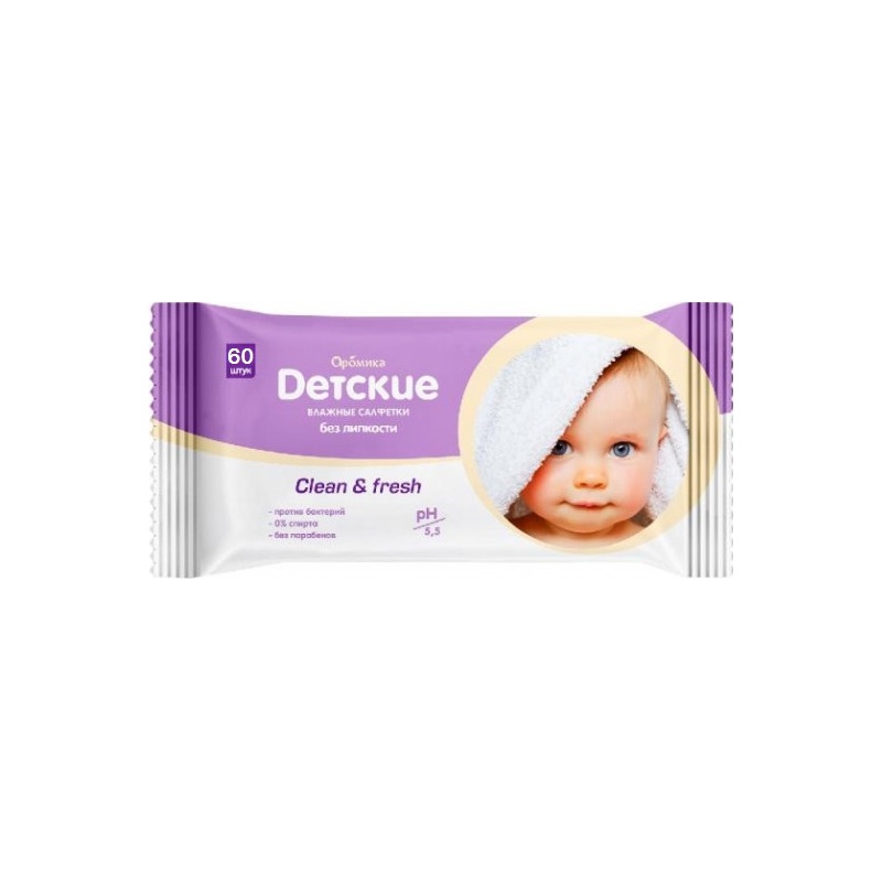 САЛФЕТКИ ВЛАЖНЫЕ ДЕТСКИЕ АРОМИКА CLEAN&FRESH 60ШТ