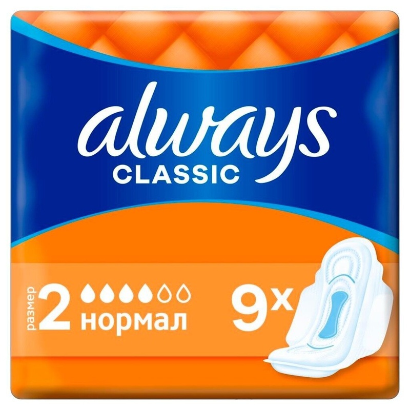 ПРОКЛАДКИ ALWAYS CLASSIC NORMAL SINGLE 9ШТ