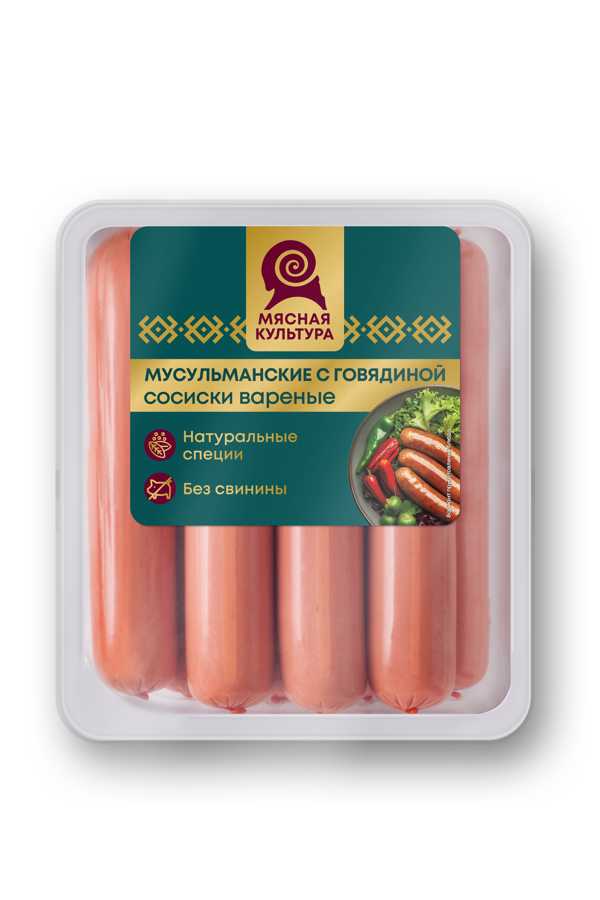 СОСИСКИ МУСУЛЬМАНСКИЕ С ГОВЯДИНОЙ МЯСНАЯ КУЛЬТУРА 380Г