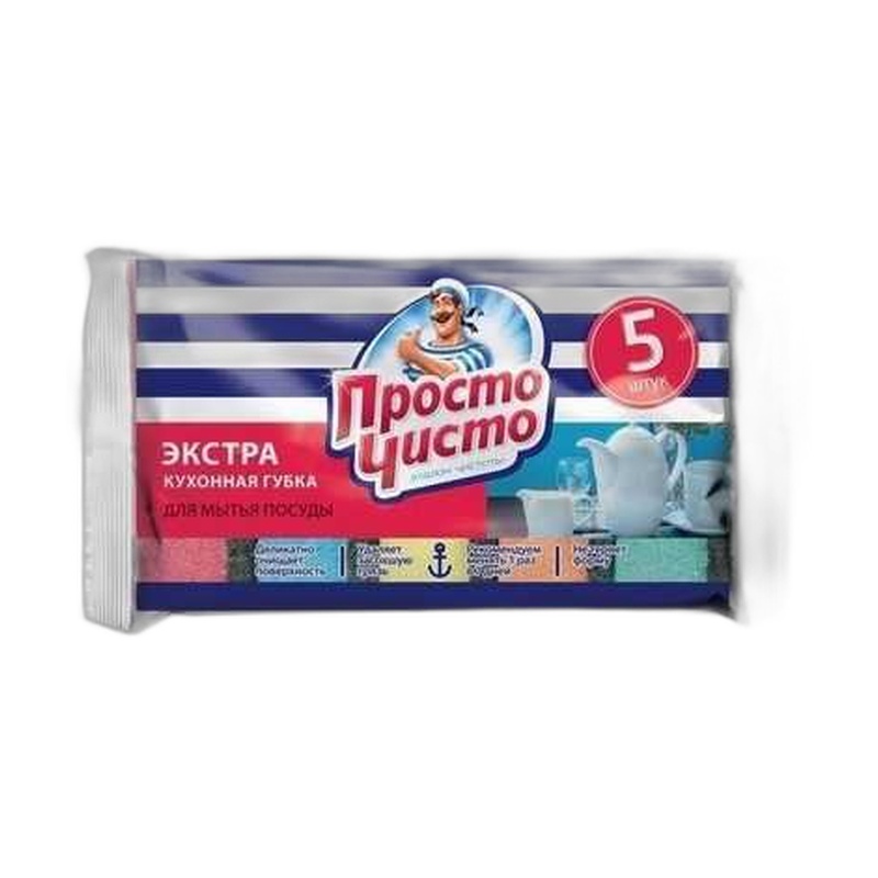 ГУБКА КУХОННАЯ ПРОСТО ЧИСТО ЭКСТРА 5ШТ