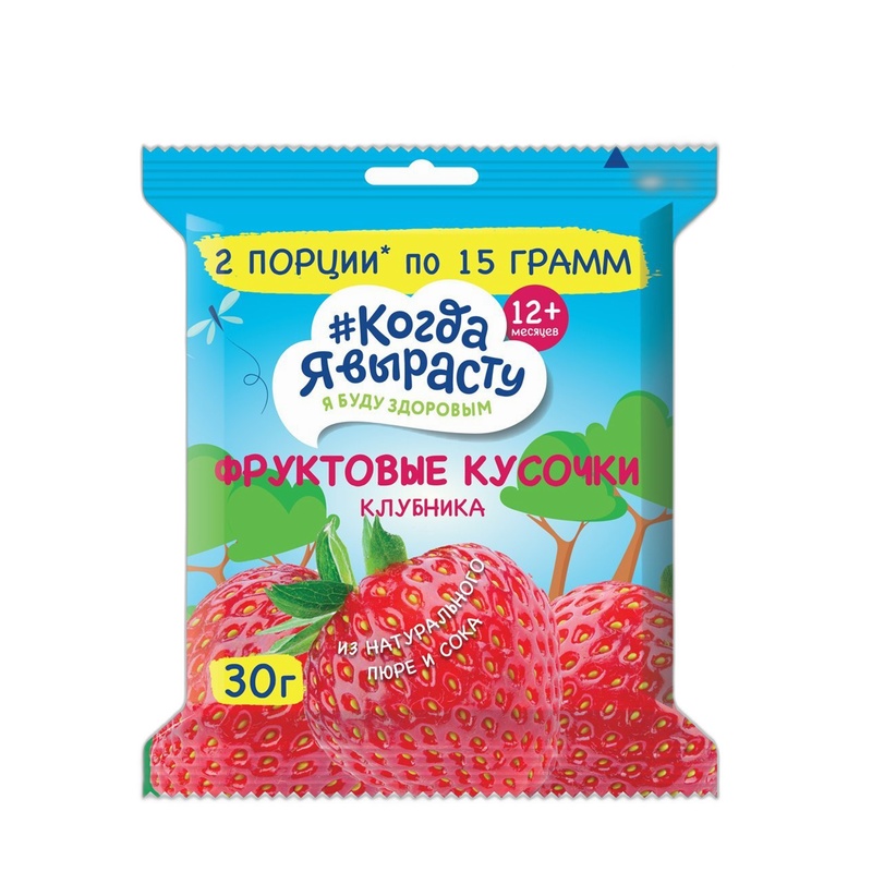 КУСОЧКИ ФРУКТОВЫЕ КОГДА Я ВЫРАСТУ ЯБЛОКО КЛУБНИКА 30Г