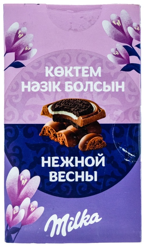 НАБОР ШОКОЛАДНЫЙ MILKA ОТКРЫТКА С ПОЖЕЛАНИЯМИ 172Г