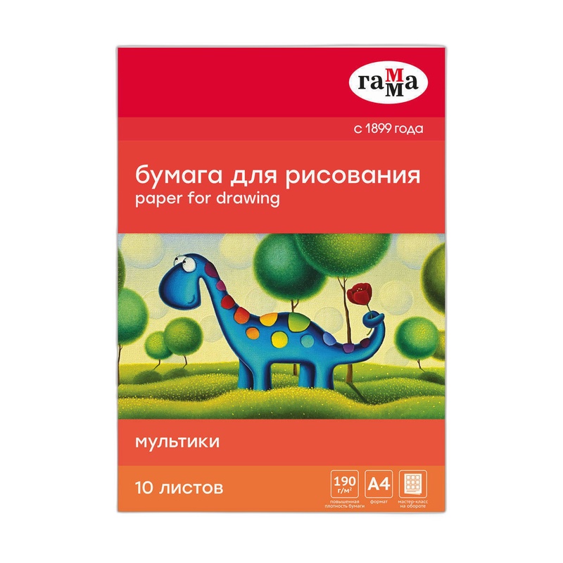 БУМАГА ДЛЯ РИСОВАНИЯ ГАММА МУЛЬТИКИ 10Л А4