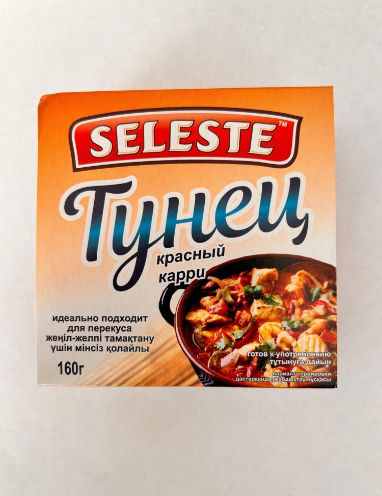 ТУНЕЦ CELESTE ФИЛЕ КУСОЧКИ В СОУСЕ ИЗ КРАСНОГО КАРРИ 160Г