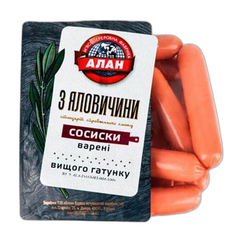 СОСИСКИ АЛИАН ГОВЯЖЬИ ВЕС