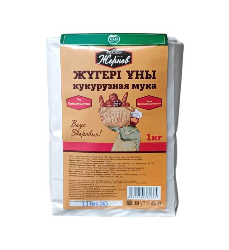 МУКА КУКРУЗНАЯ ЖЕРНОВ 1КГ