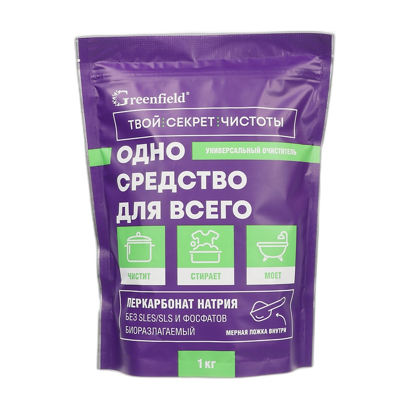 ОЧИСТИТЕЛЬ УНИВЕРСАЛЬНЫЙ GREENFIELD ОДНО СРЕДСТВО ДЛЯ ВСЕГО 1КГ Д/П