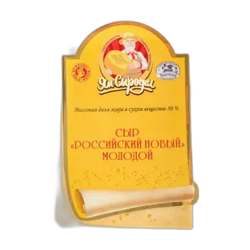 СЫР ПОЛУТВЕРДЫЙ ЯН СЫРОДЕЛ СЛИВОЧНЫЙ 50% 140Г СЛАЙСЕР