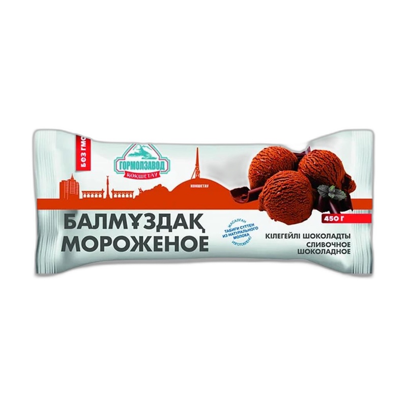 МОРОЖЕНОЕ ГМЗ ШОКОЛАДНОЕ 450Г БРИКЕТ