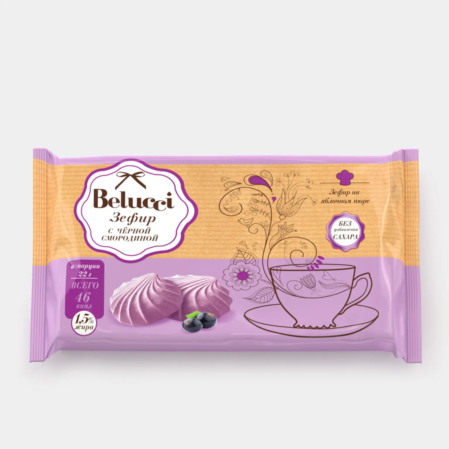 ЗЕФИР BELUCCI ЧЕРНАЯ СМОРОДИНА БЕЗ САХАРА 130Г