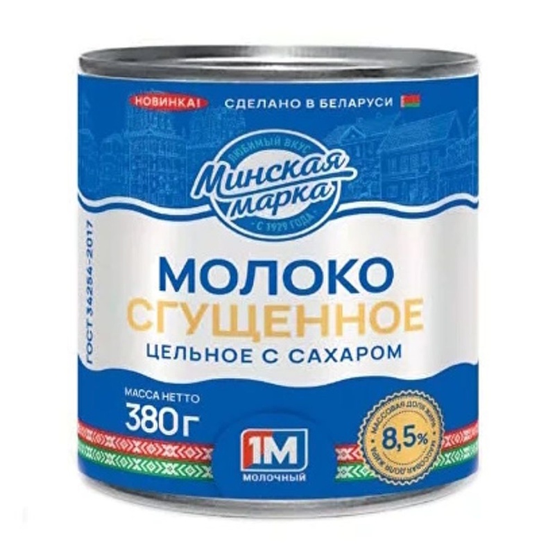 МОЛОКО СГУЩЕННОЕ МОЛКОМ С САХАРОМ 8,5% 380Г Ж/Б