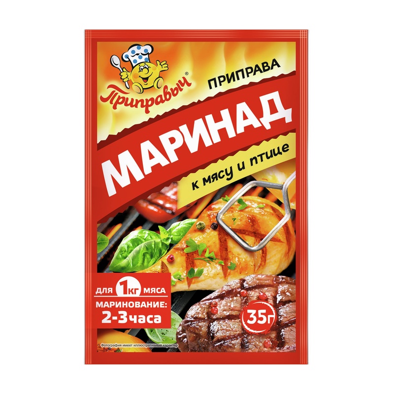 МАРИНАД ПРИПРАВЫЧ ДЛЯ МЯСА ПТИЦЫ 35Г