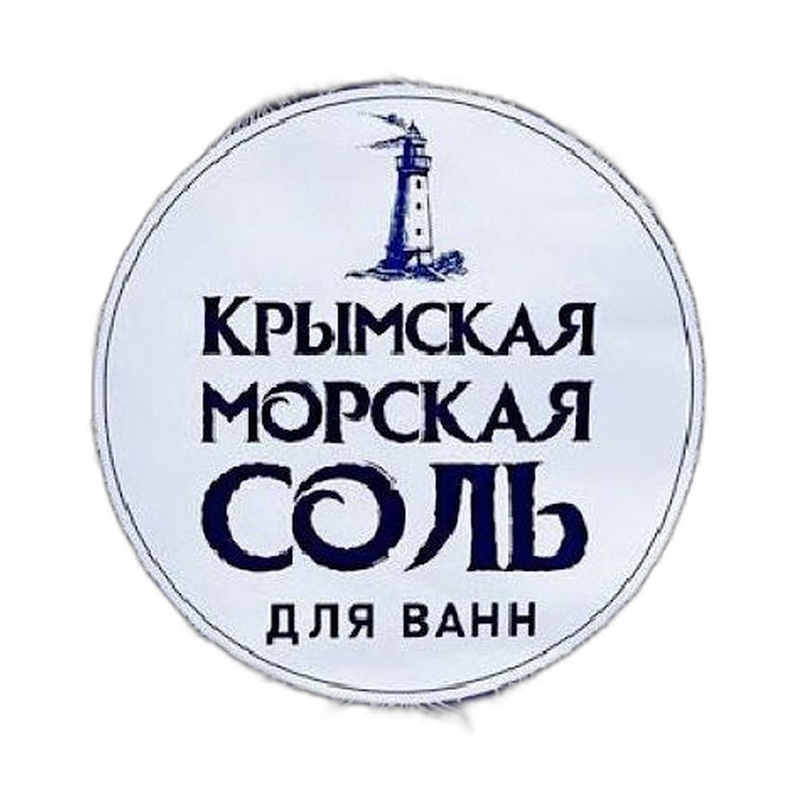 СОЛЬ ДЛЯ ВАННЫ КРЫМСКАЯ МОРСКАЯ ЛАВАНДА 1100Г