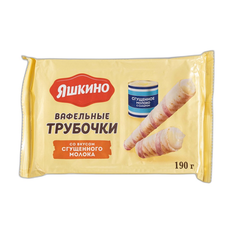 ТРУБОЧКИ ЯШКИНО ВАФЕЛЬНЫЕ СГУЩЕНОЕ МОЛОКО 190Г