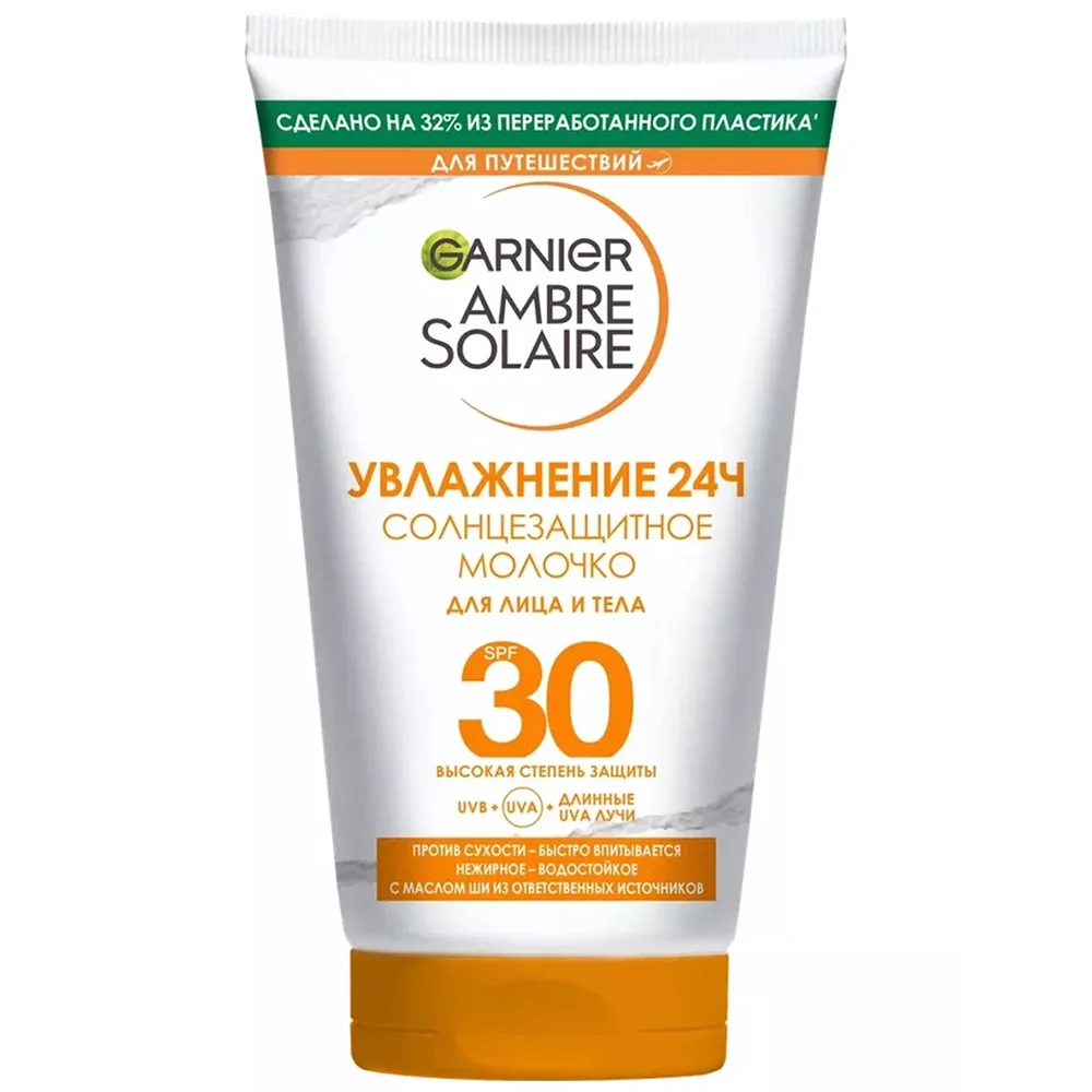 МОЛОЧКО СОЛНЦЕЗАЩИТНОЕ GARNIER AMBRE SOLAIRE SPF30 50МЛ