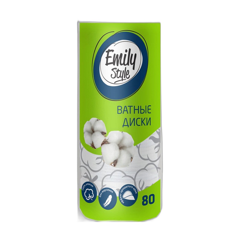 ДИСКИ ВАТНЫЕ EMILY STYLE 80ШТ