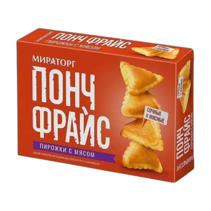 ПОНЧ ФРАЙС МИРАТОРГ ПИРОЖКИ С МЯСОМ 250Г