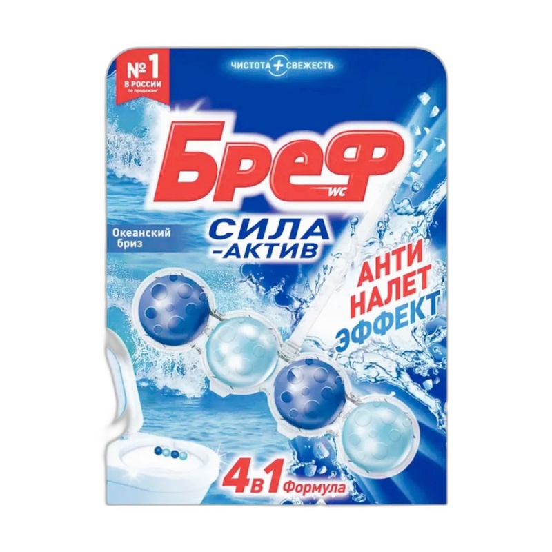 БЛОК ДЛЯ УНИТАЗА BREF POWER ACTIVE ОКЕАНСКИЙ БРИЗ 2Х50Г