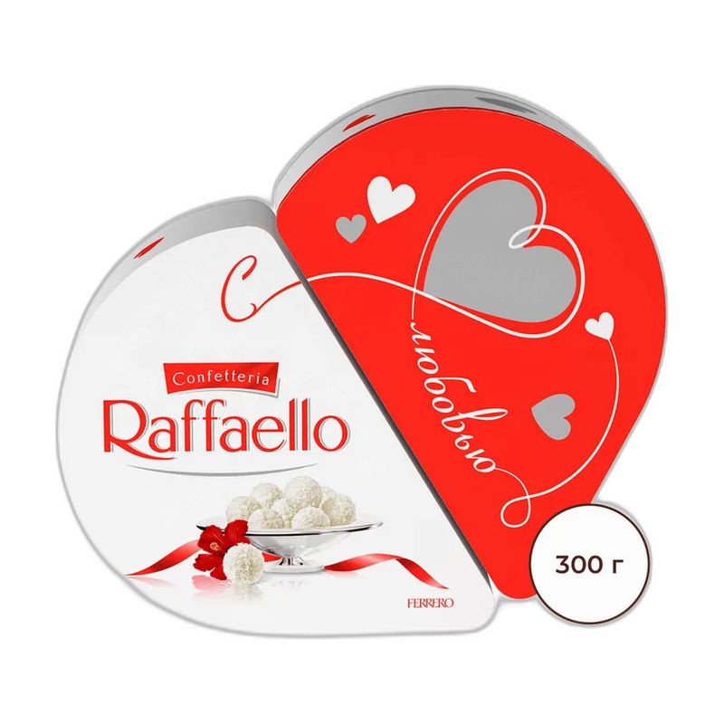КОНФЕТЫ RAFFAELLO МИНДАЛЬ СЕРДЦЕ 300Г