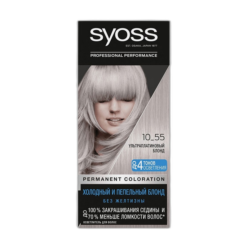 КРАСКА ДЛЯ ВОЛОС SYOSS COLOR 10-55 ULTRA PLATINUN BLOND