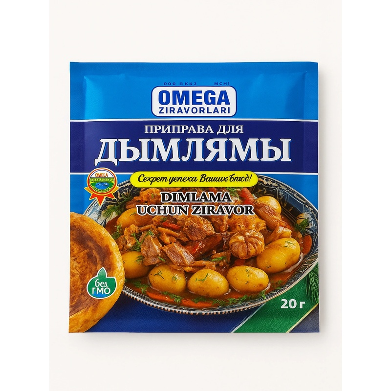 ПРИПРАВА ОМЕГА ДЛЯ БАРАНИНЫ 20Г