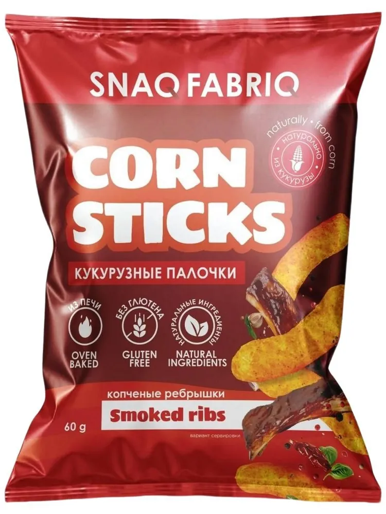 ПАЛОЧКИ КУКУРУЗНЫЕ SNAQ FABRIQ КОПЧЕНЫЕ РЕБРЫШКИ 60Г