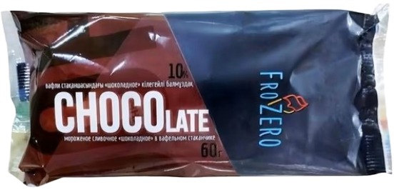 МОРОЖЕНОЕ FROZERO ШОКОЛАДНОЕ В СТАКАНЧИКЕ 60Г