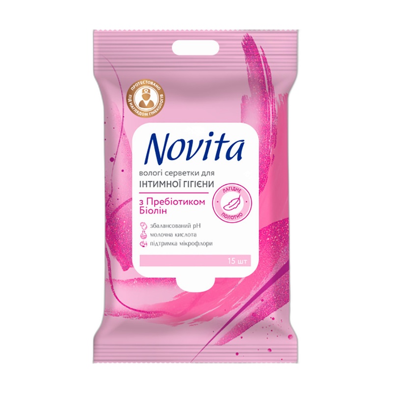 САЛФЕТКИ ВЛАЖНЫЕ NOVITA INTIMATE С ПРЕБИОТИКОМ БИОЛИН 15ШТ