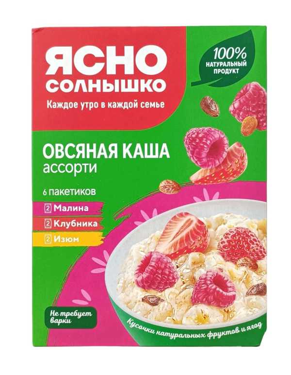КАША ЯСНО СОЛНЫШКО ОВСЯНАЯ КЛУБНИКА МАЛИНА ИЗЮМ 270Г