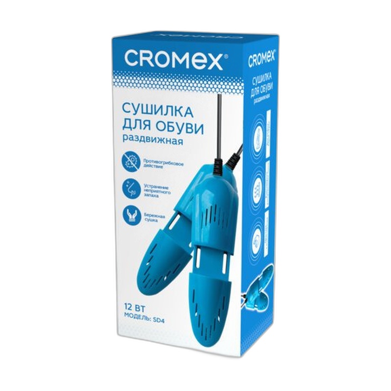 СУШИЛКА ДЛЯ ОБУВИ 12