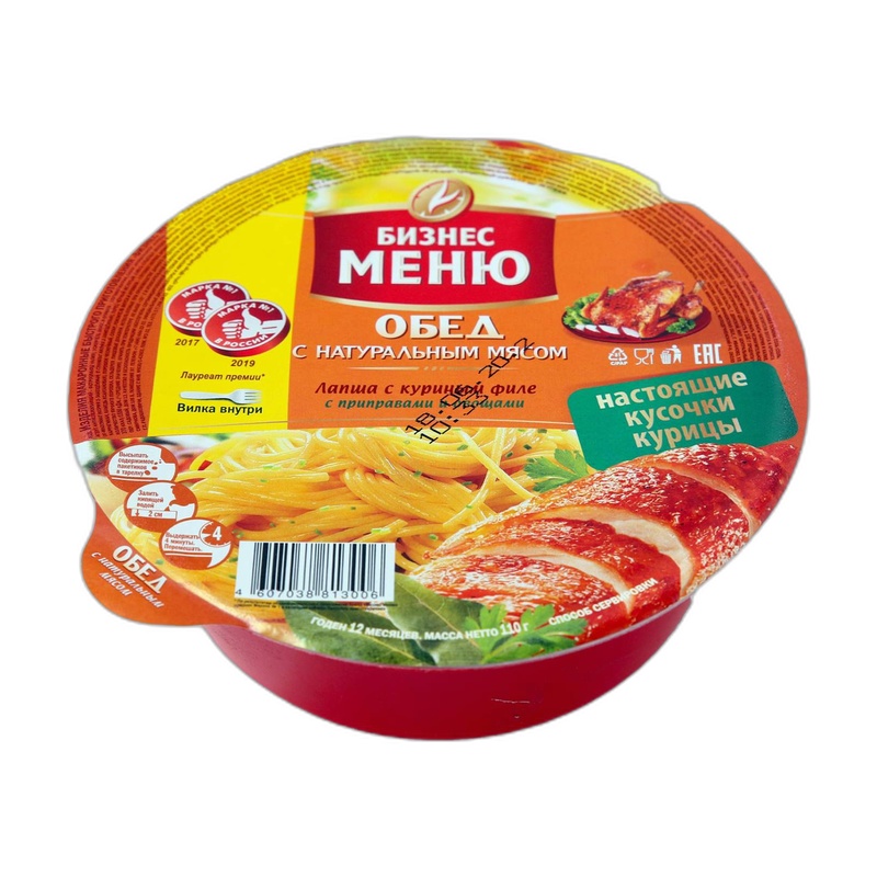 ЛАПША БИЗНЕС МЕНЮ КУРИЦА С ОВОЩАМИ 110Г