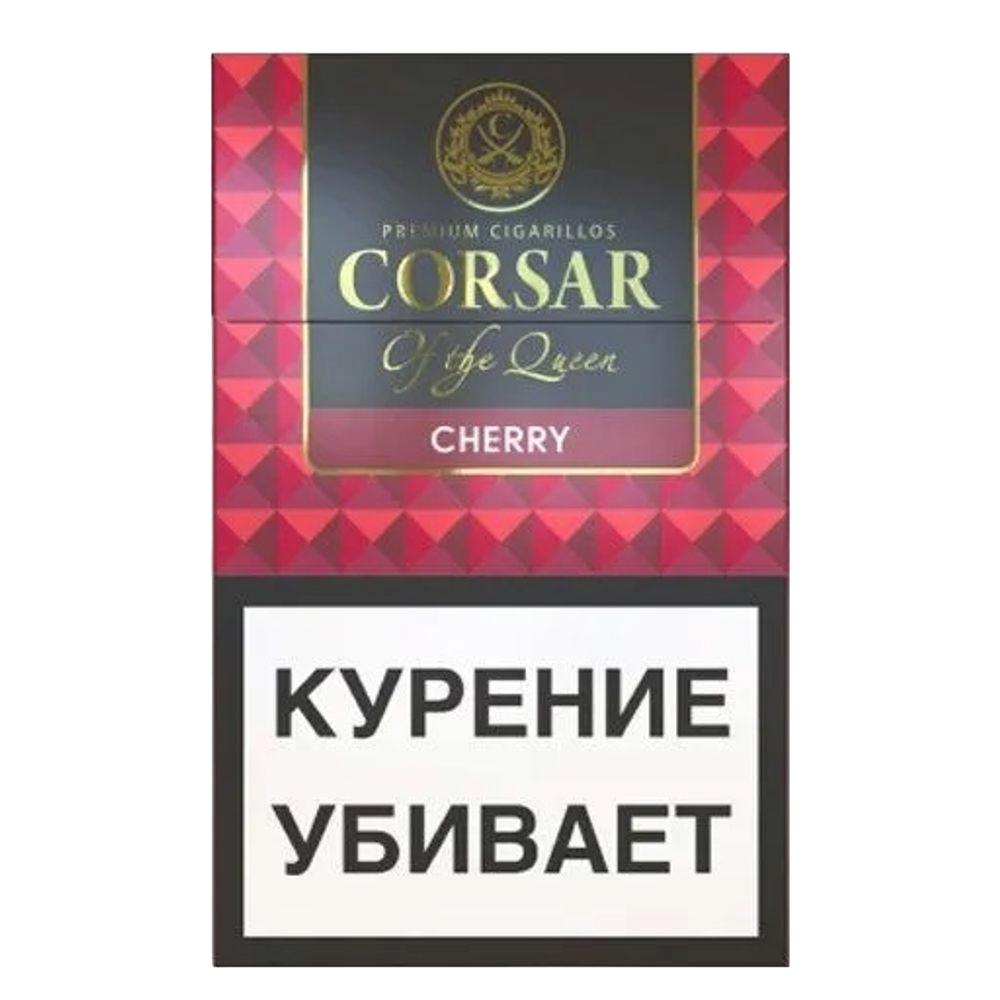 СИГАРИЛЛЫ CORSAR OF THE QUEEN ВИШНЯ
