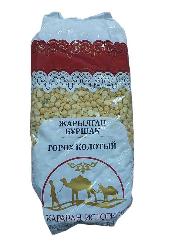 ГОРОХ КАЗБЕКОВ КОЛОТЫЙ ШЛИФОВАННЫЙ 800Г