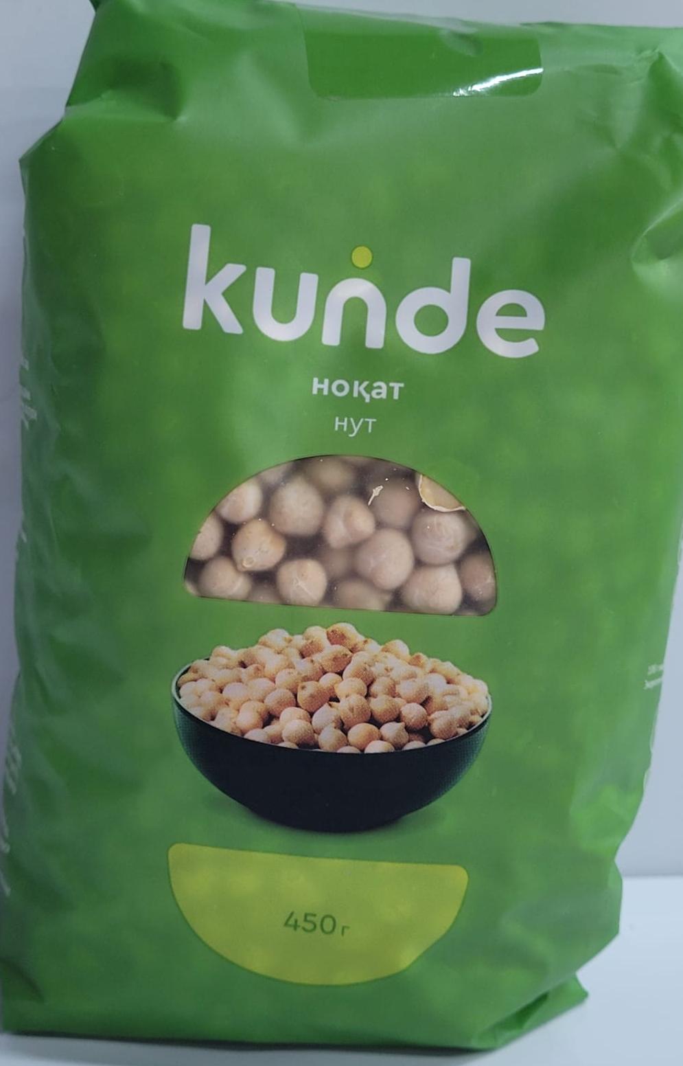 НУТ KUNDE 450Г